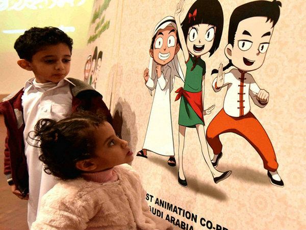 Animation on Chinese boy's adventures in Saudi Arabia premieres