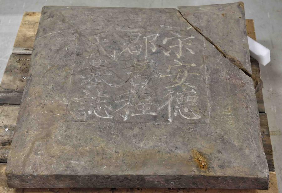 High official's family tombs unearthed in Chengdu