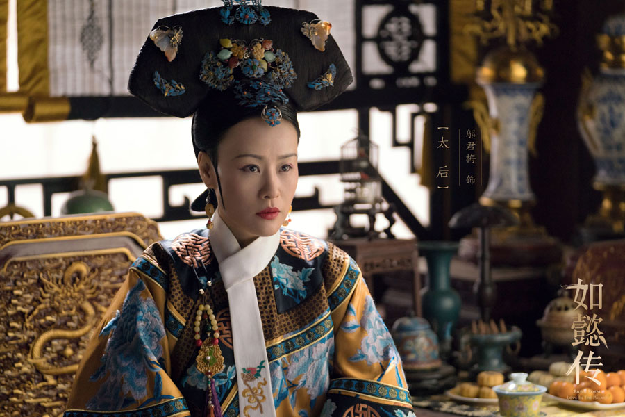 New stills of 'Ruyi's Royal Love in the Palace' released