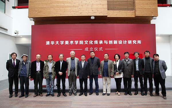 New institute dedicated to Chinese culture and innovation opens