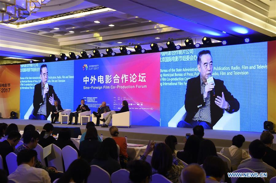 Sino-Foreign Film Co-Production Forum held in Beijing