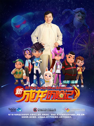 Jackie Chan set to thrill children - Culture Jackie Chan set to thrill children - Culture