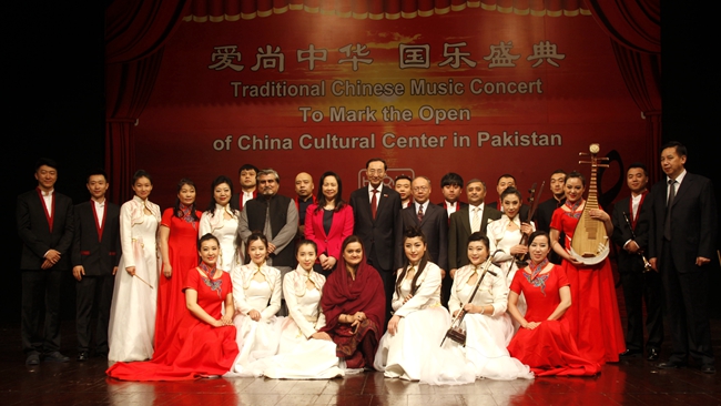 China cultural center opens in Islamabad