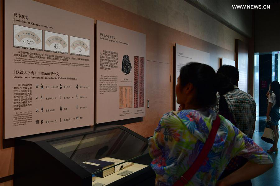 People visit National Museum of Chinese Writing in C China