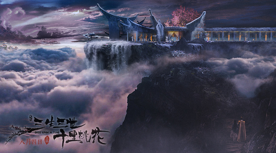 Fantasy movie releases Chinese-style posters