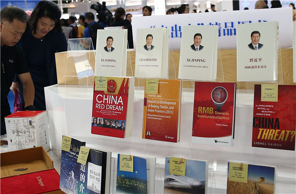 Beijing Book Fair opens with flourish