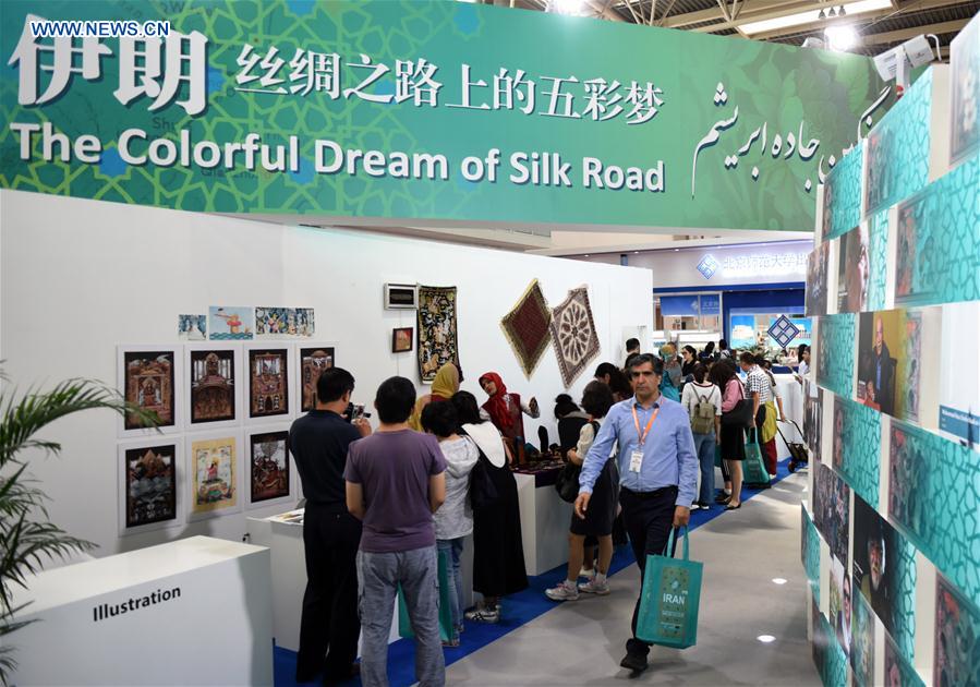 Iran held exhibition on 24th Beijing Int'l Book Fair