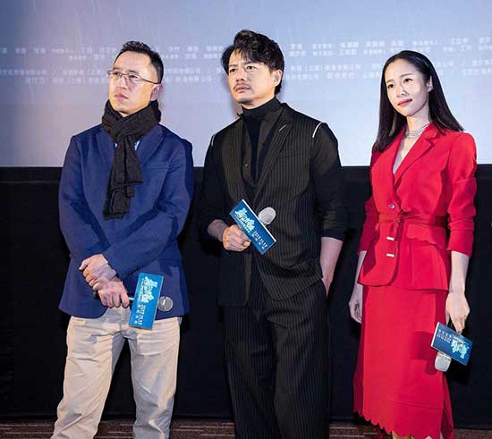 Buzz among film buffs as Chinese thriller shines at Tokyo festival