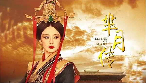 Ancient Chinese etiquette: Another delight for court drama fans