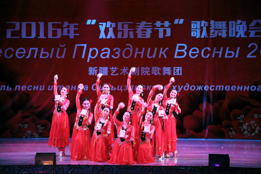 Almaty celebrates Chinese New Year