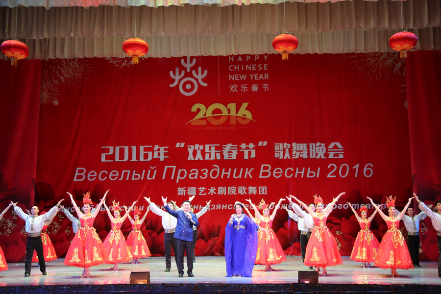 Almaty celebrates Chinese New Year
