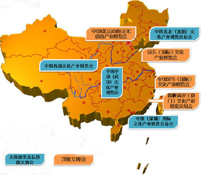 孙志军:加快推动文化产业成为国民经济支柱性产业