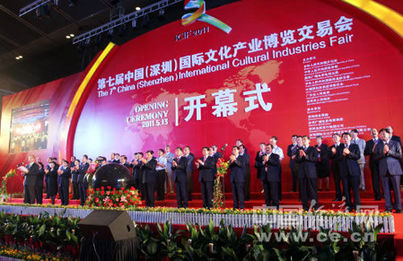 孙志军:加快推动文化产业成为国民经济支柱性产业