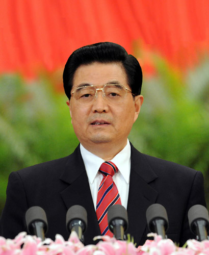 胡锦涛在党的十七大上的报告