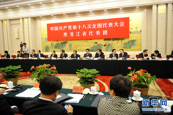 黑龙江省代表团讨论对中外记者开放
