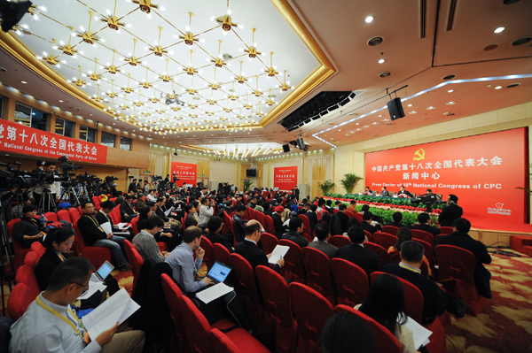 十八大新闻中心举办主题为“中国共产党的理论创新”的集体采访活动