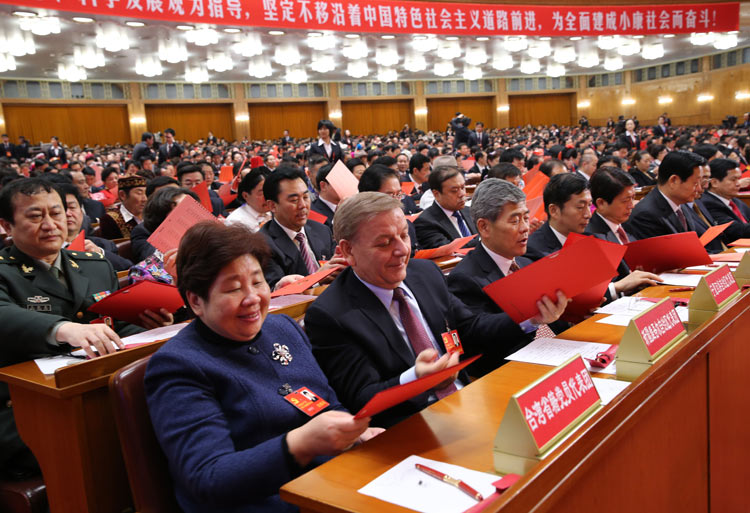 图：中国共产党第十八次全国代表大会闭幕会在北京人民大会堂举行