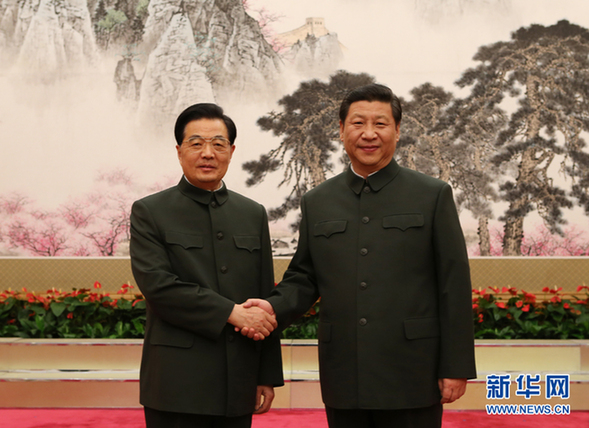 胡锦涛习近平出席中央军委扩大会议并发表重要讲话