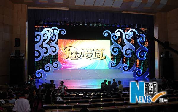 2010魅力校园六一晚会在京举行(图)