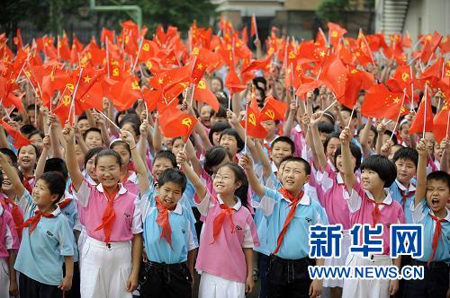 少先队普遍开展“红领巾心向党”主题队日活动
