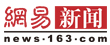 <STRONG><FONT color=red>独家专访云南省长：将在城镇推广低碳生活方式</FONT></STRONG>