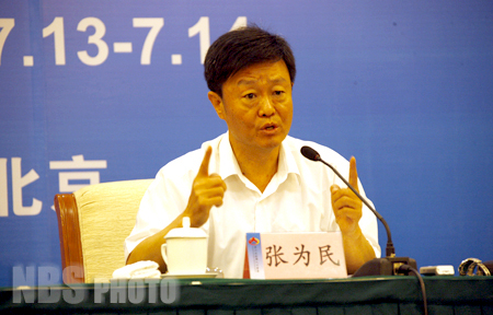 全国人口普查宣传工作会议在北京召开（图）