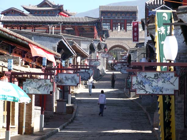 丹葛尔古城