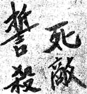 军旗在这里升起—八一南昌起义纪念馆