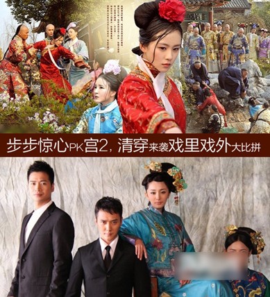 先乐后悲 清穿大戏步步演绎女子柔情阿哥惊心