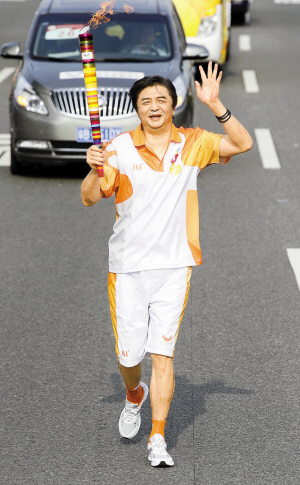 大运火炬鹏城快乐传递
