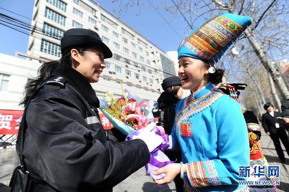 两会巾帼录