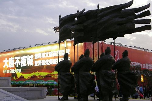 独具旅游特点的十条街 来西安必逛
