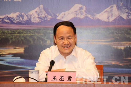 首届“印象西藏”摄影作品大赛在京启动