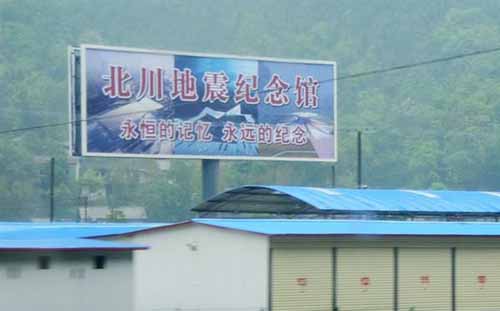 “5.12”两周年：我听见草叶温柔耳语
