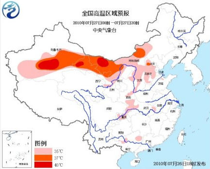 我国11省区遭大范围高温 局部最高气温超40℃