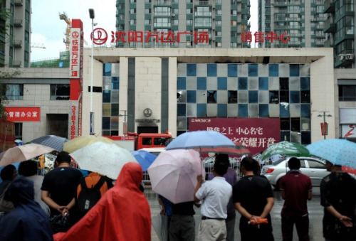 沈阳万达广场发生火灾致9死9伤 墙体爆裂(图)