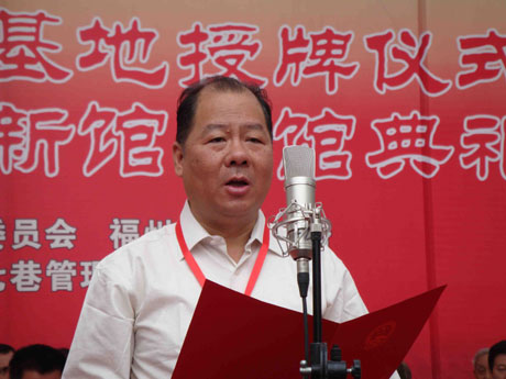 全国禁毒教育基地林则徐纪念馆新馆今日开馆