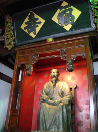 全国禁毒教育基地林则徐纪念馆新馆今日开馆