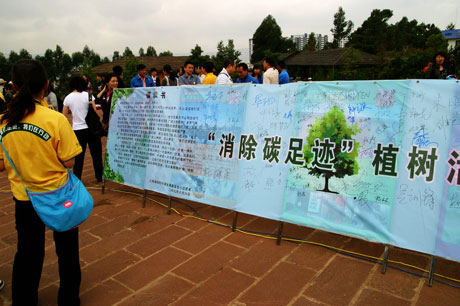 云南绿色环境发展基金会“消除碳足迹”植树活动暨“绿色基金”启动仪式在昆明举行