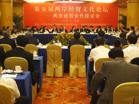 周强:湘台将从四方面推进合作
