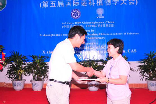 第六届国际姜科植物学大会将于2012年在印度举行