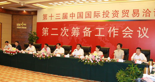 李志群:国际化专业化市场化是投洽会持续发展的关键核心