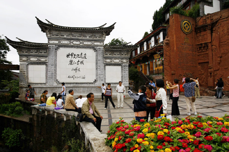 丽江古城一天日志(组图)