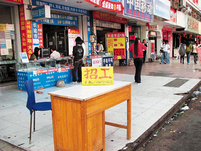 珠三角港企缺劳工现象严重 加薪两成仍一工难求