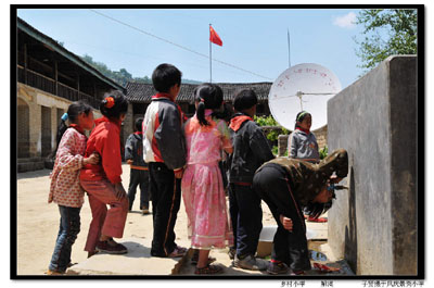 云南凤庆县小湾镇景秀小学掠影