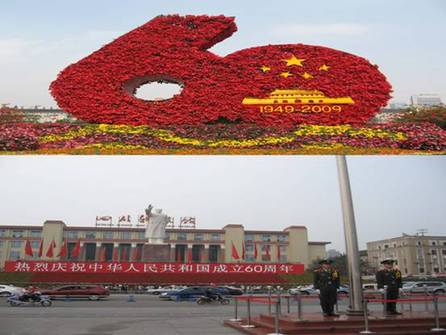 感恩四川•8800万人民共庆建国60周年