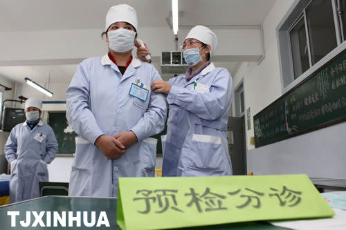 天津：学校开始接种甲型流感疫苗工作