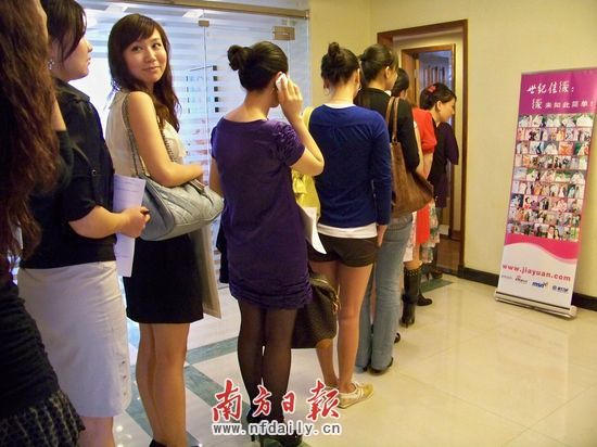 深圳办富豪交友会 上万美女报名5人晋级[图]