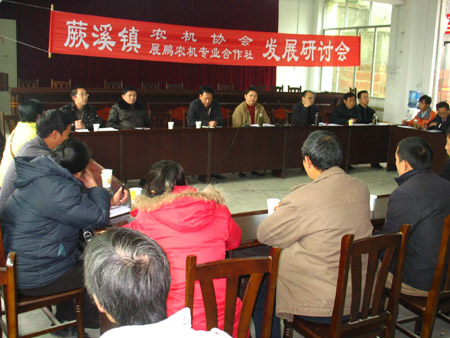 社员开“处方” 共谋发展路
