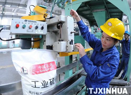 天津石化加快“低碳”发展进程